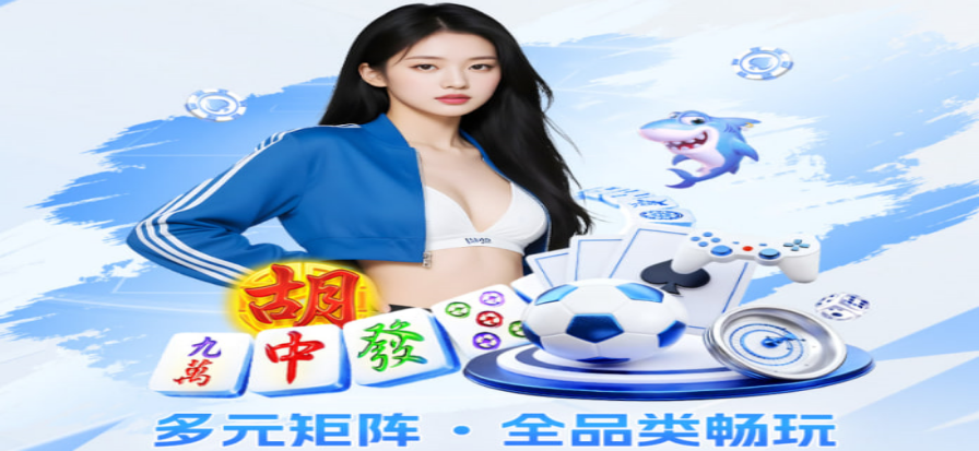 体育场看台与比赛氛围